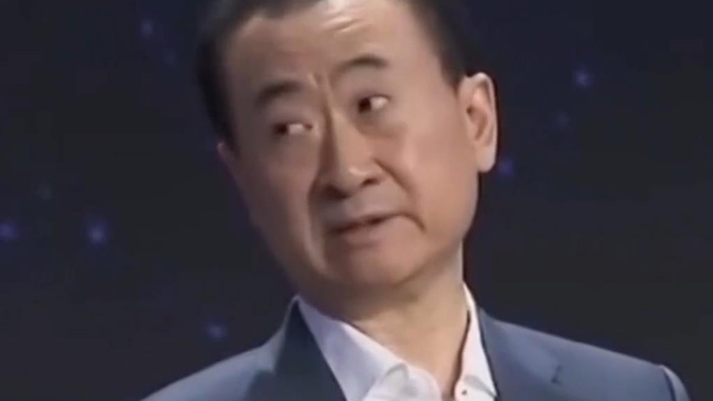 前陸首富王健林遭扣留? 萬達股價一度跌10%