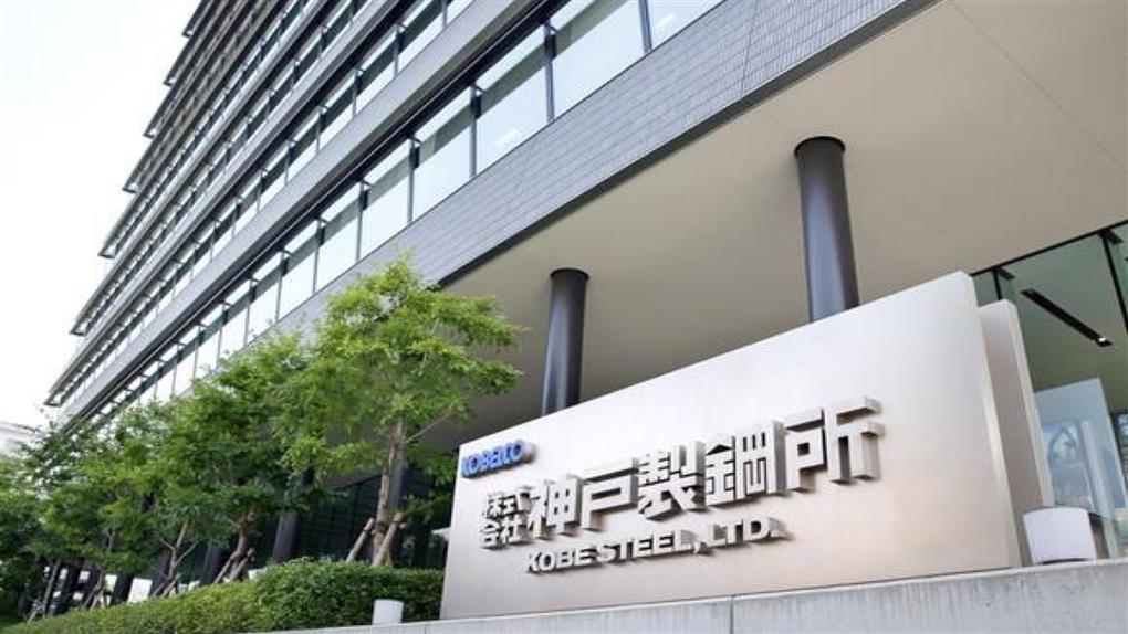 「日本製造」神話破了?神戶製鋼所竄改強度10年 豐田中鏢