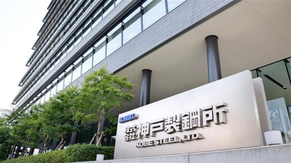神戶製鋼造假受害名單曝光 國民車款到「東瀛戰神」都中箭!