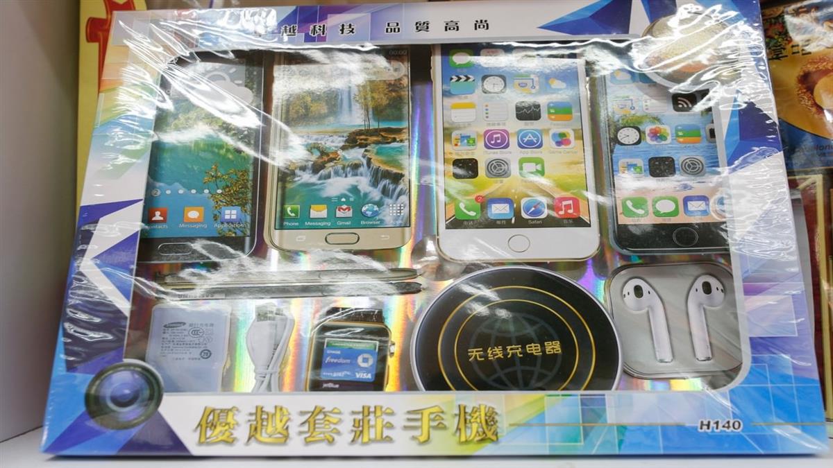 先人也比潮!紙紮手機推iPhone 8版還附無線充電 下一代有臉部辨識?