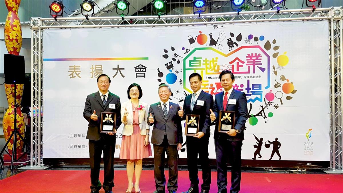 超佛心公司！「休假累積紅利」還給生日假 員工一待20年