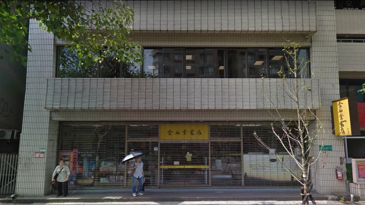 又一滴時代的眼淚!不敵電商 老字號書局金石堂2個月關3分店