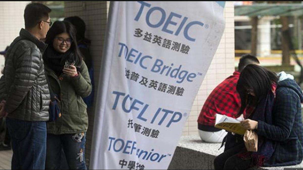 多益測驗大出包!官方補救方案出爐了 考生仍有擔憂