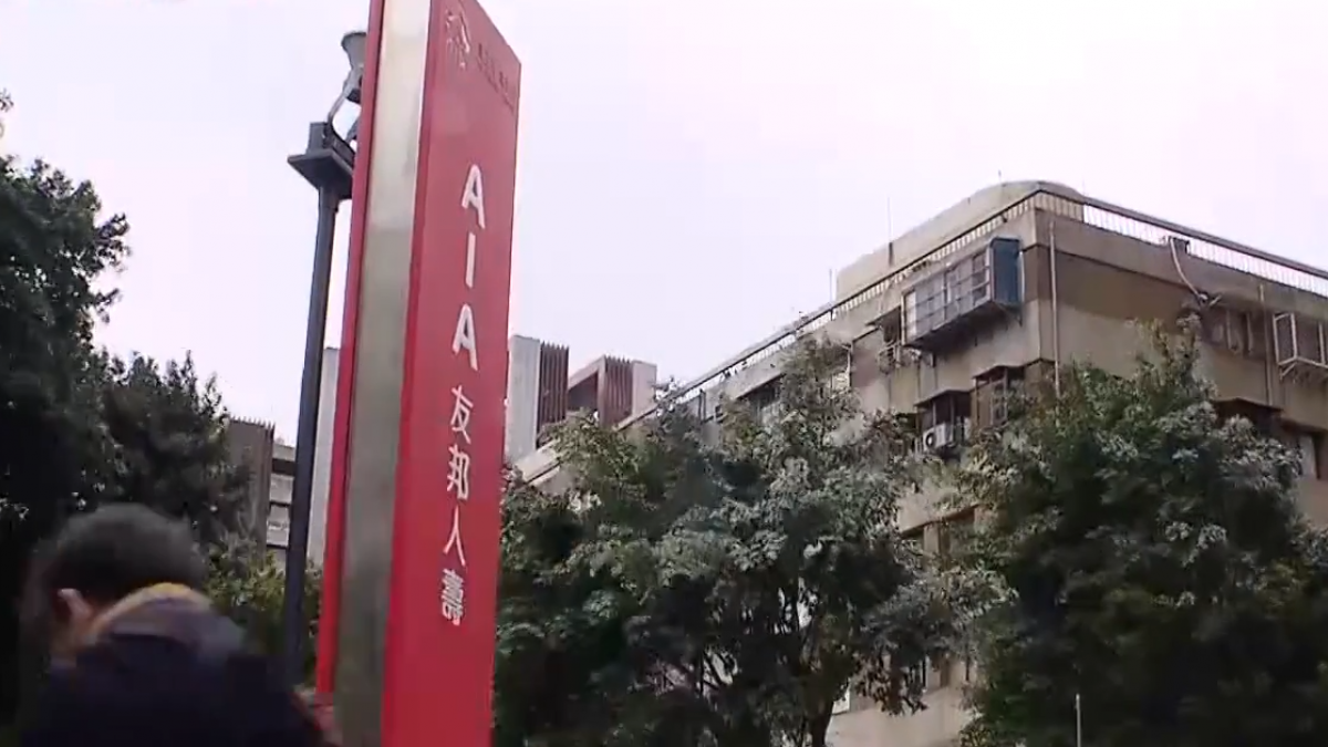 年難過!友邦人壽大裁員 300位業務員組自救會質問5大違法事項