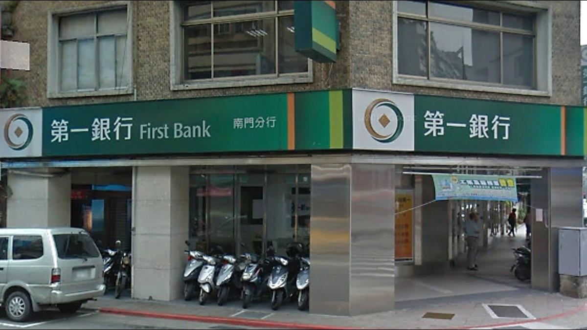 慶富案牽連一銀年終「僅4個月」!網友嘆:比上不足、比下有餘