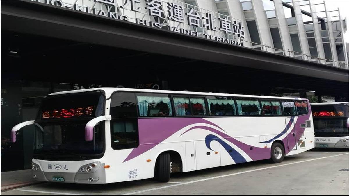 通勤族荷包縮水！國光客運51條路線起漲1至8元 每月多花300車資