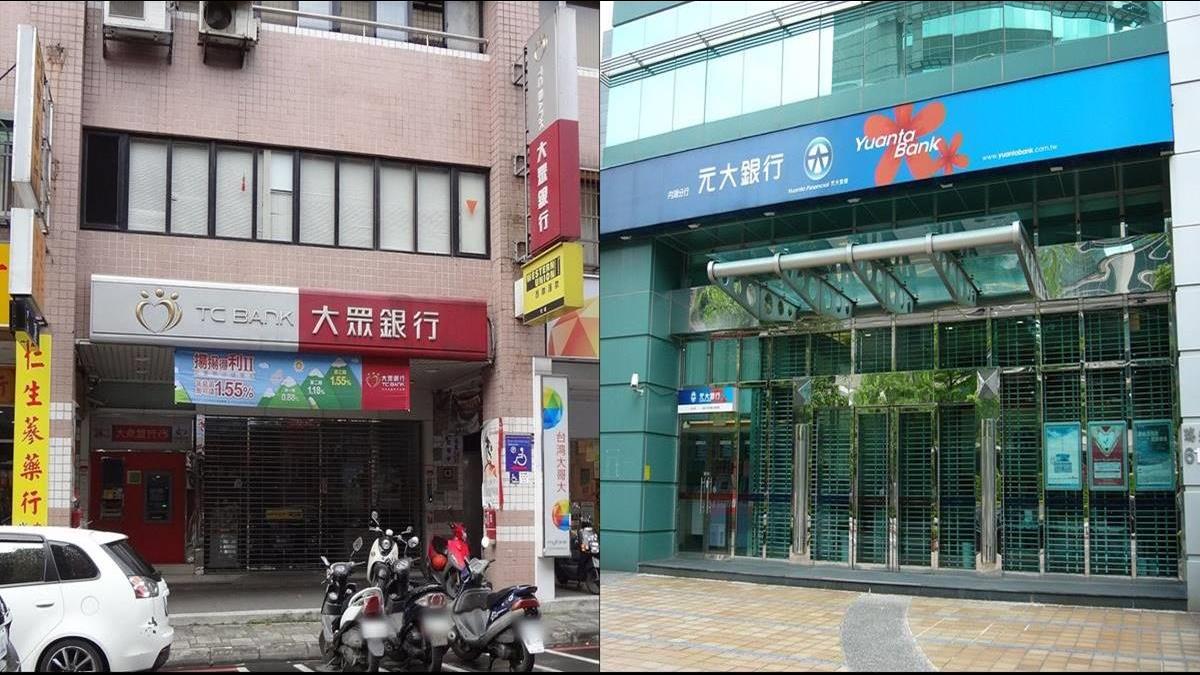大眾銀掀離職潮 辭職員工增至840人「基層收尾還被罵三字經」