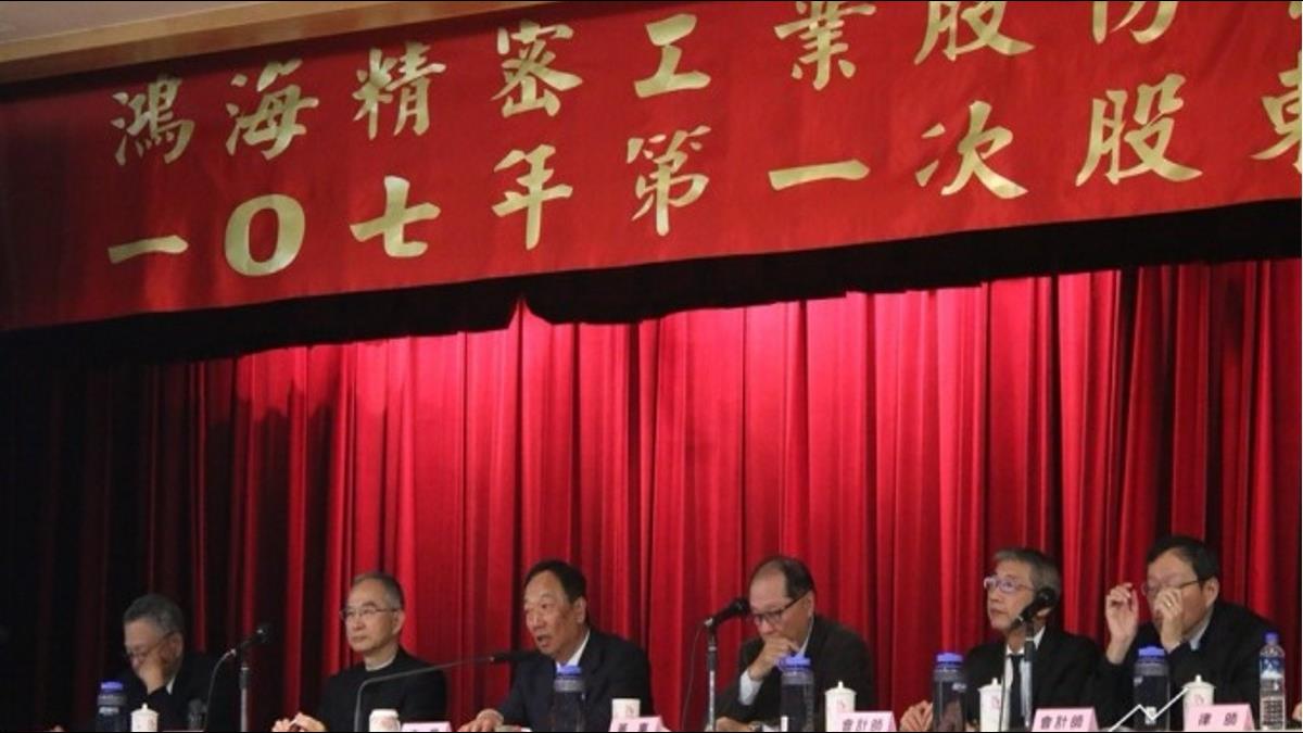 鴻海金雞FII赴陸掛牌 郭董建議股民:要買股票預防失智
