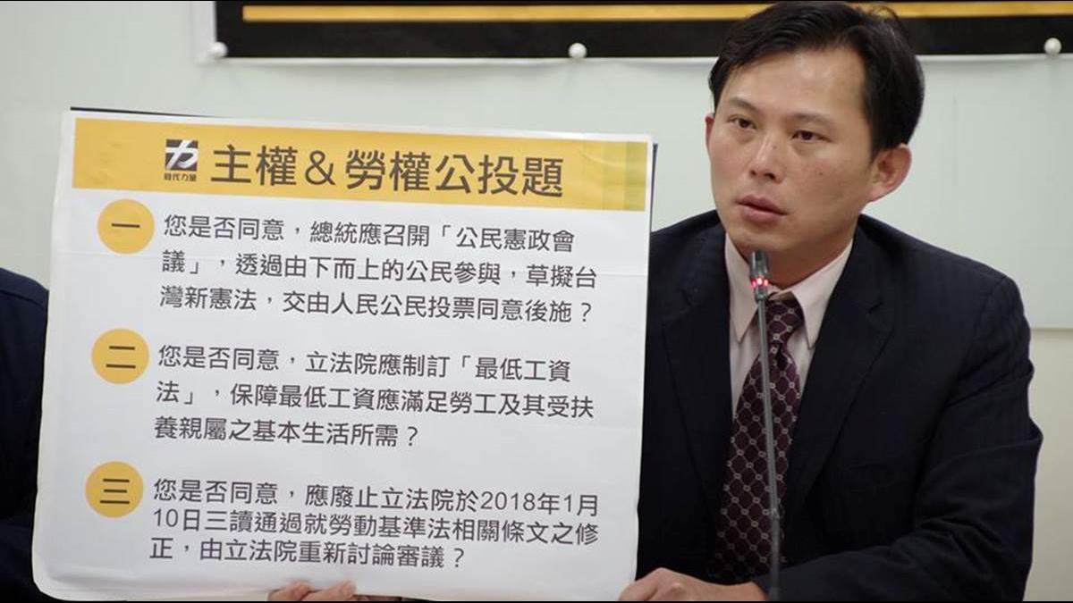 軍公教加薪3%退休文官竟加7%?黃國昌怒:這什麼邏輯?