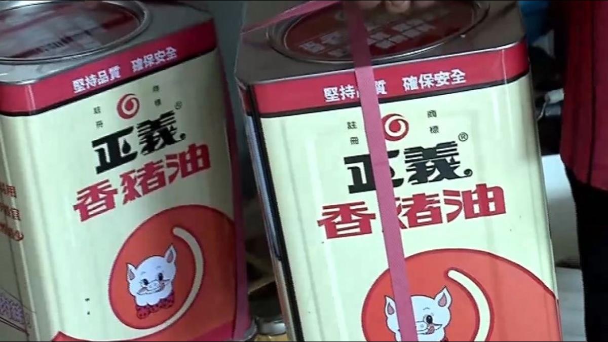 遲來正義!頂新正義黑心油案二審大逆轉 老總重判11年