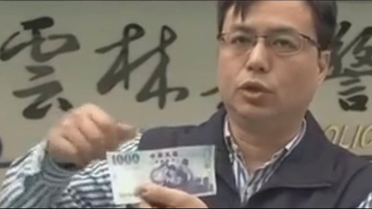 過年換新鈔當心「中獎」 快檢查這些序號恐是假鈔!
