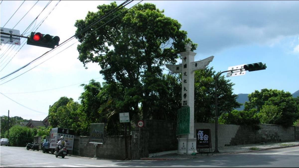 文化大學校長卡關難產 欠電費66萬沒人繳將被停電