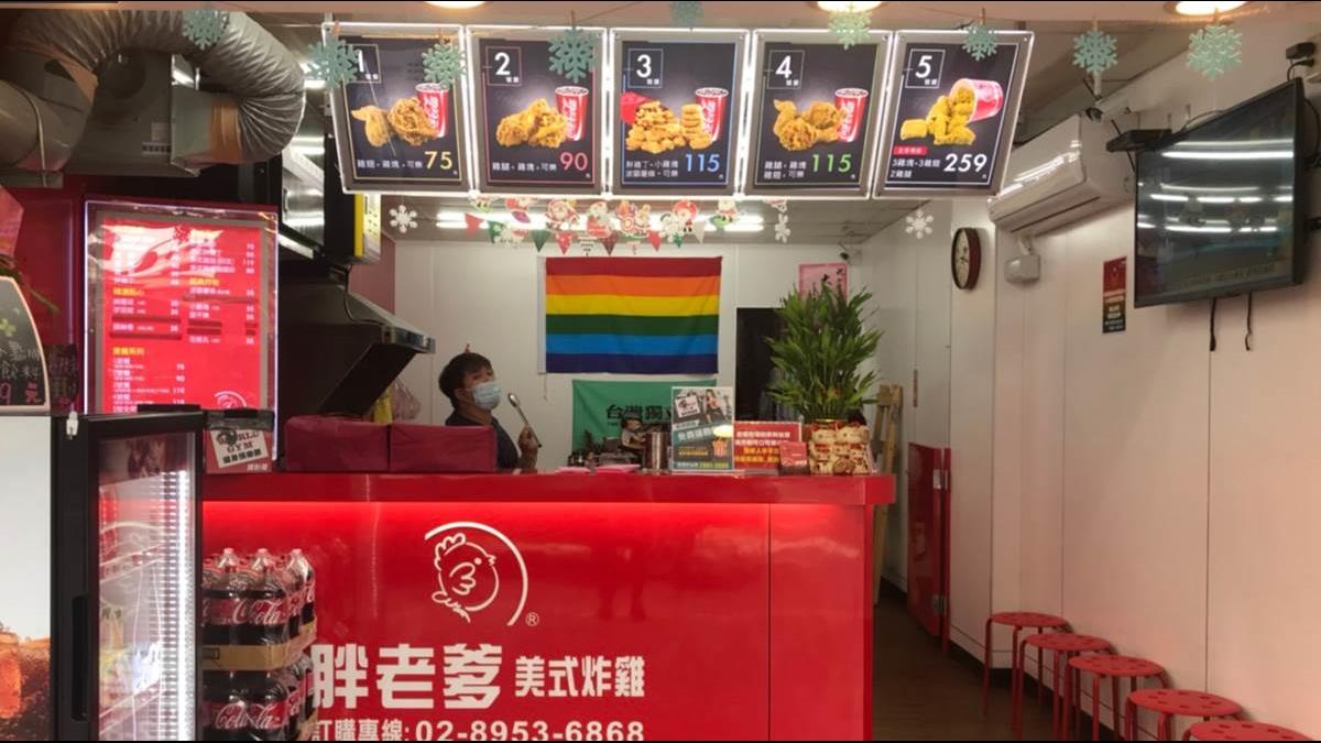 胖老爹公告3月漲價 分店遭踢爆提前偷跑「先賺半個月」