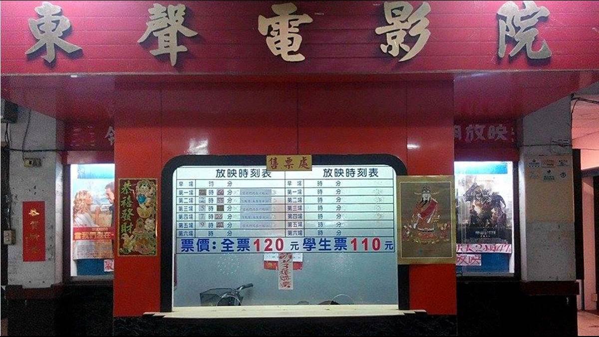 只來一人冷氣照開、電影照播...苗栗老戲院3月熄燈 戲迷不捨