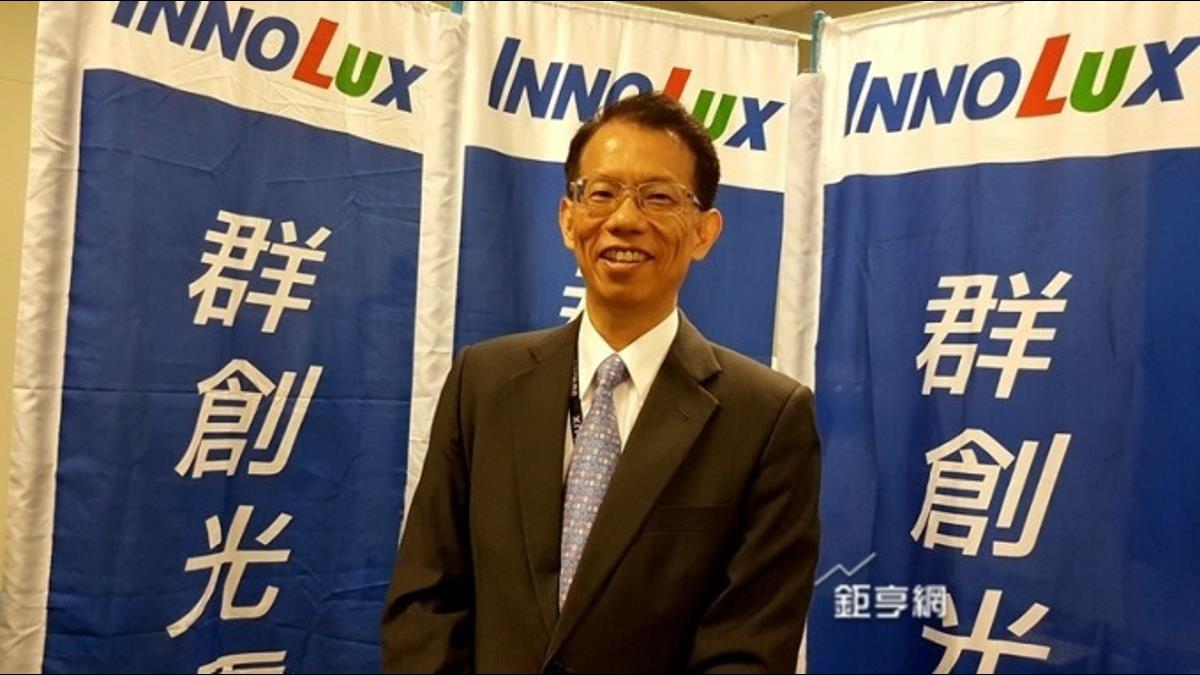 群創單挑大陸面板廠!怒告惠科侵權17專利 籲陸「公正審判」