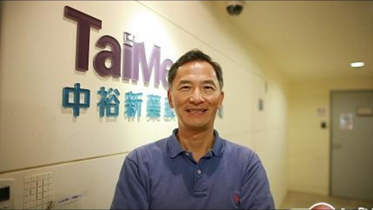 中裕愛滋病新藥獲美國FDA上市查驗登記核准 股價飆漲停