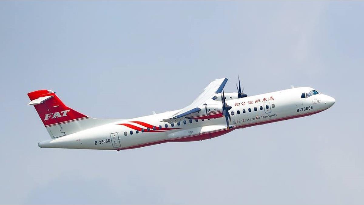 沒緩衝?「26年高齡機將強制退場」遠航:送我武士刀吧