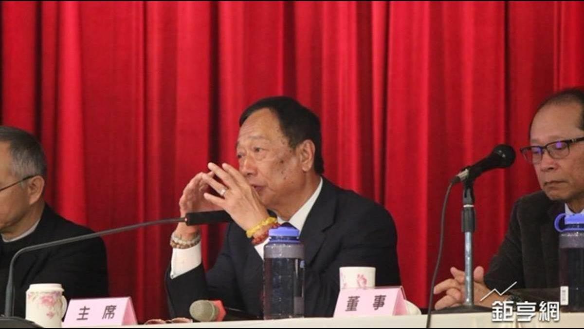 郭董揪感心!鴻海小股東48小時內已收到5000元車馬費