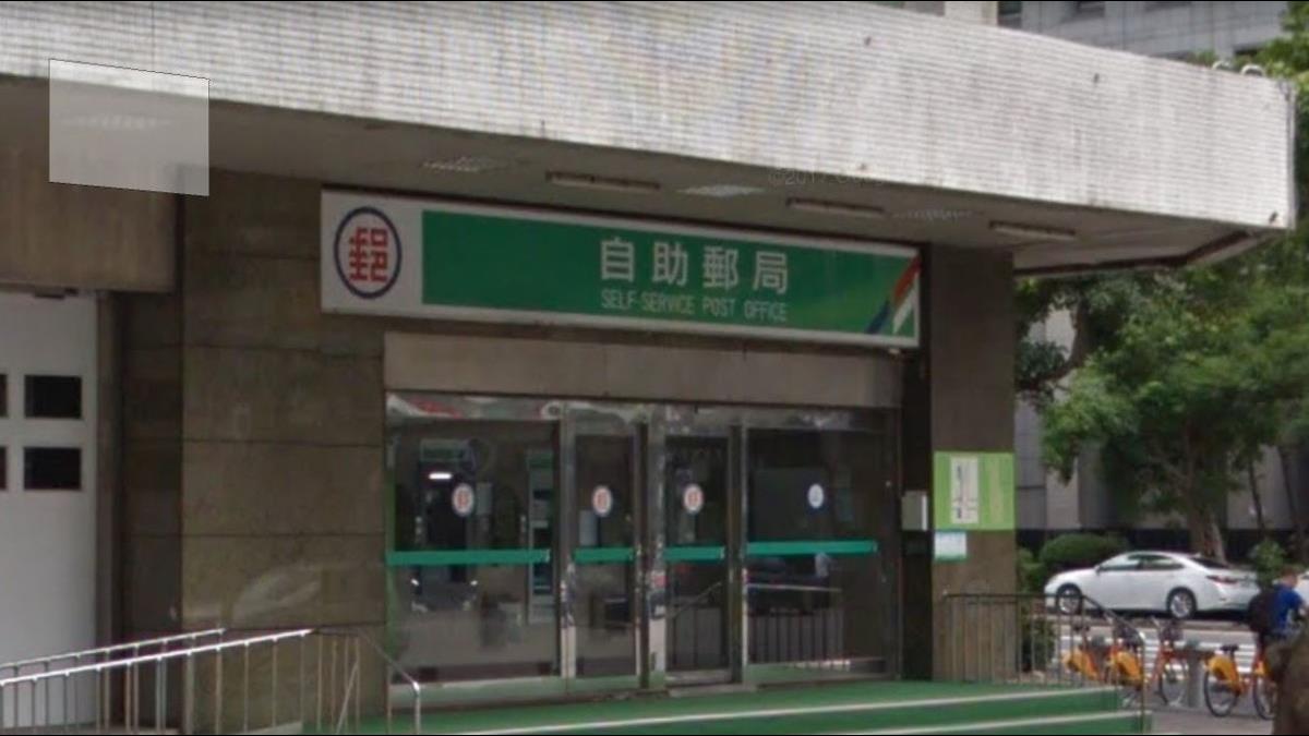 郵局開辦第三方支付沒人知 「郵保付」一年交易僅86筆