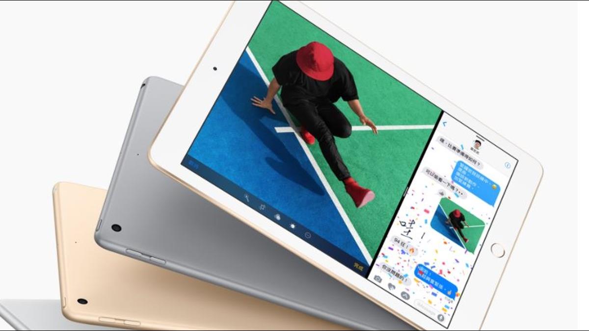 「佛心價」舊9.7吋iPad宣布降價!基本入門款萬元有找