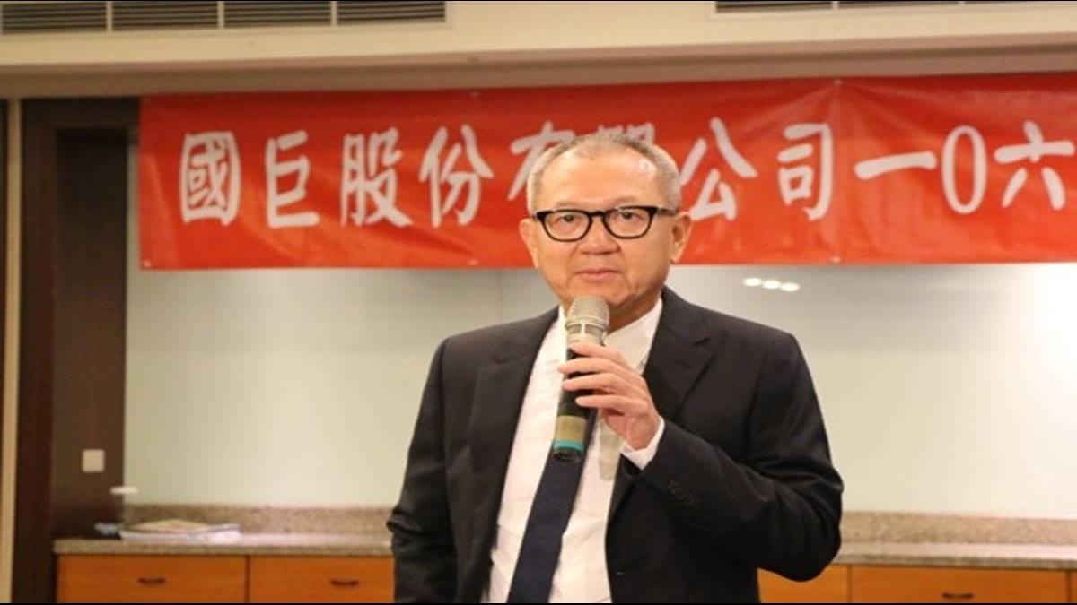 國巨登股后拚了31年！四度轉折股價漲百倍陳泰銘身價飆268億
