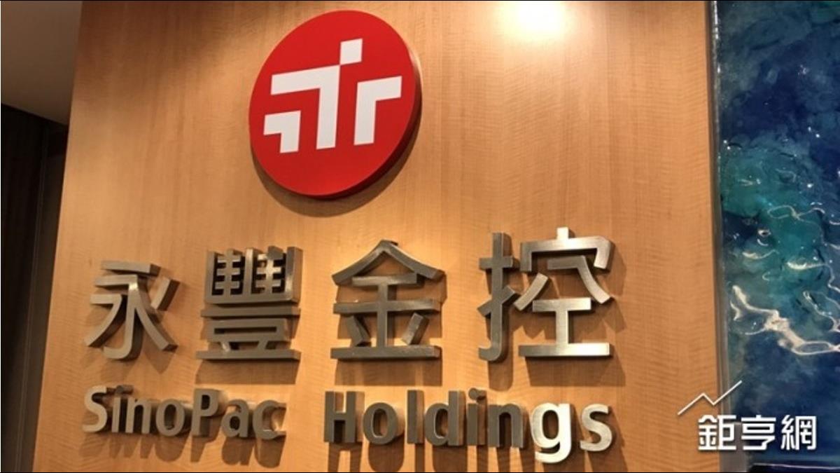 凱基交易室炒匯大虧2.4億!永豐金卻把主管挖來當資深副總