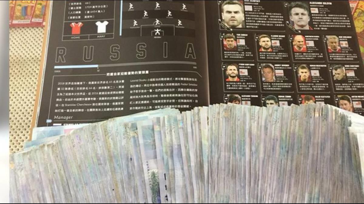 世足運彩重押對手?他用這招「避險」球迷保證贏