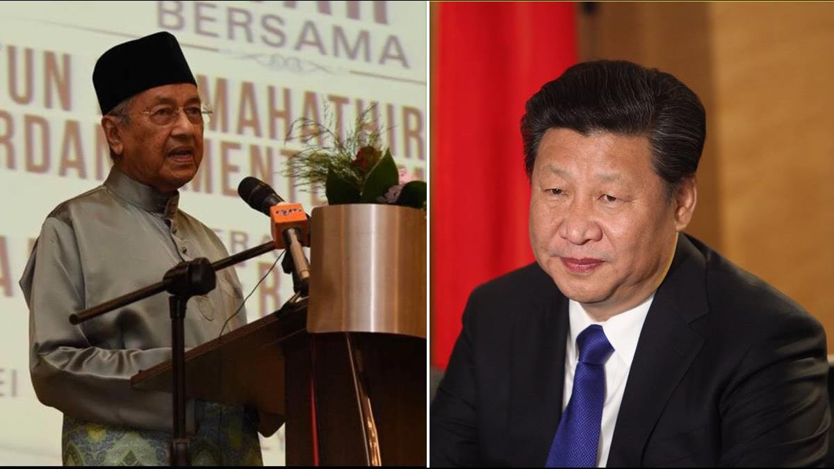 態度轉彎?馬來西亞首相馬哈迪:應積極利用一帶一路