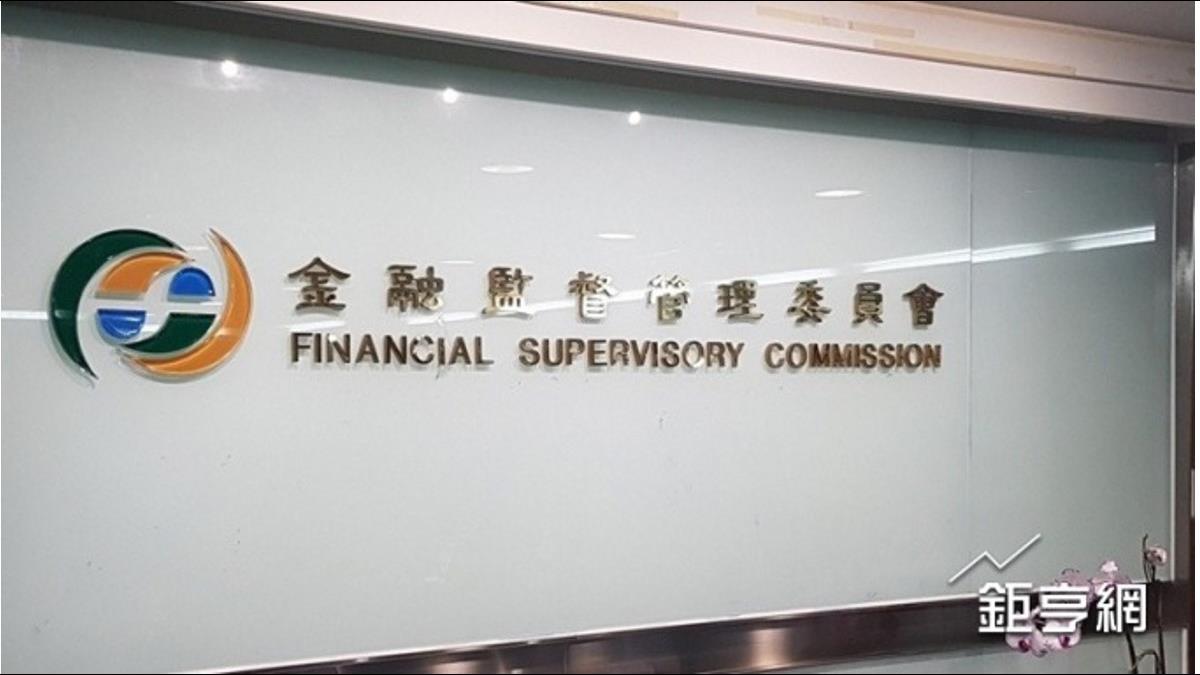 北北基停班不同調股市開盤、金管會卻放假