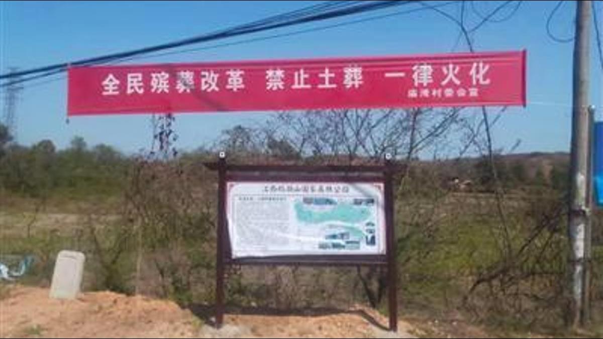 江蘇強收1.3萬「骨灰去向保證金」火葬後看到骨灰才還錢
