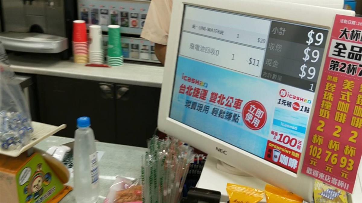 不只換茶葉蛋!超商「加碼回收廢電池」限時換購物金