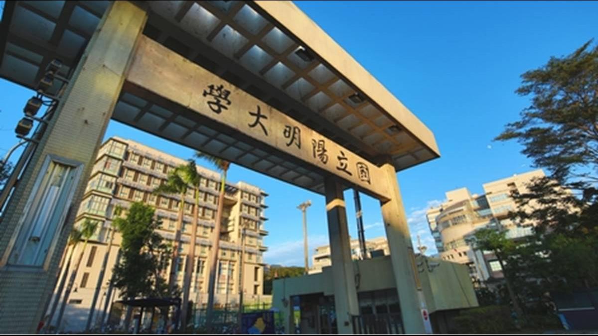 陽明大學同意「啟動併校」花落誰家?清大交大搶親