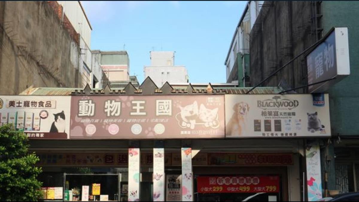 動物王國無預警倒閉 緊急聲明:包月儲值客戶可退現