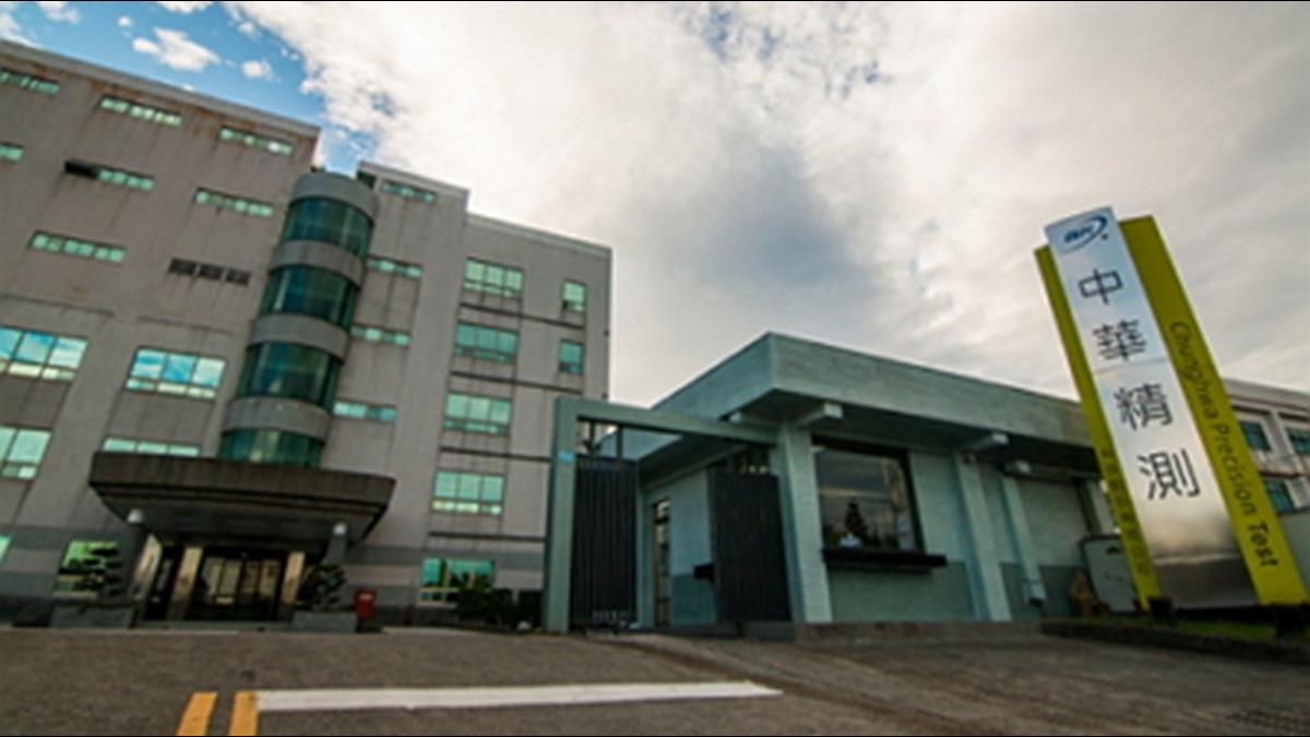中華電小金雞爆內線、洗錢?「前股后」精測澄清:不知情