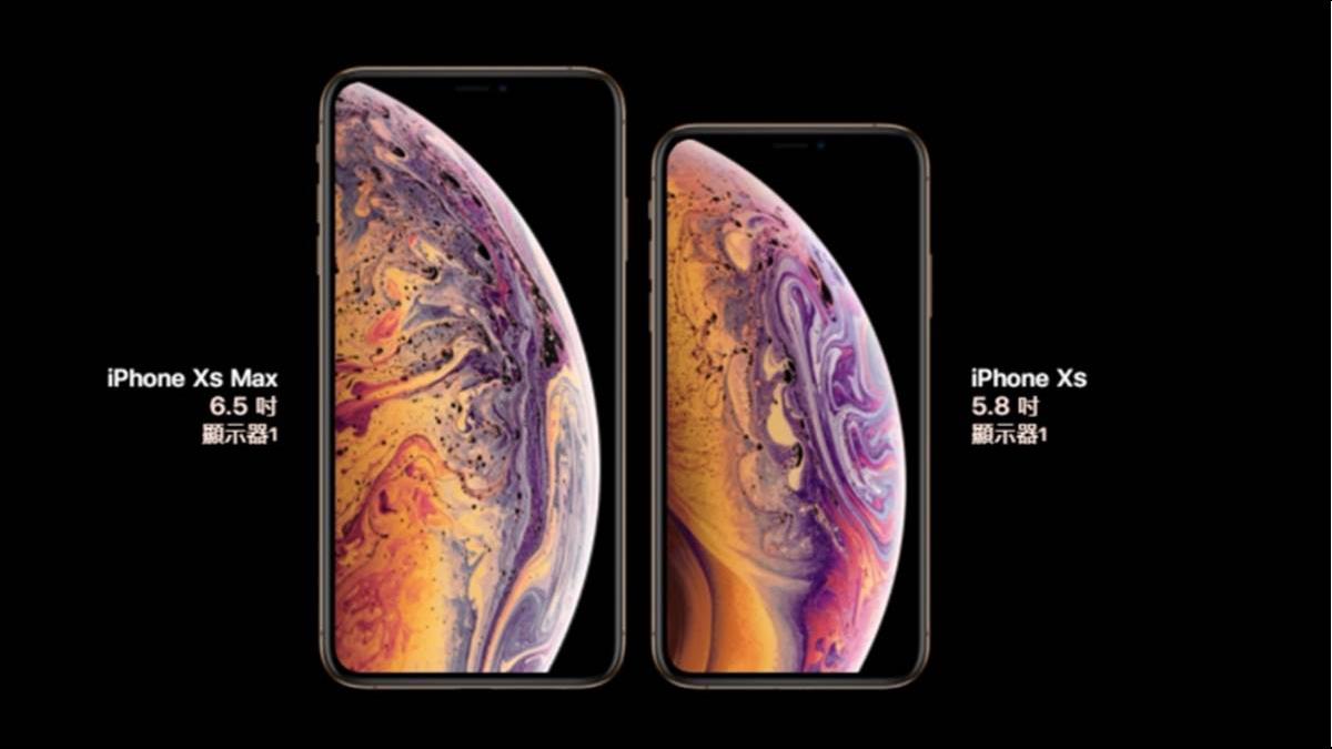 國慶中午5折開搶! iPhone XS MAX限時下殺25500 元