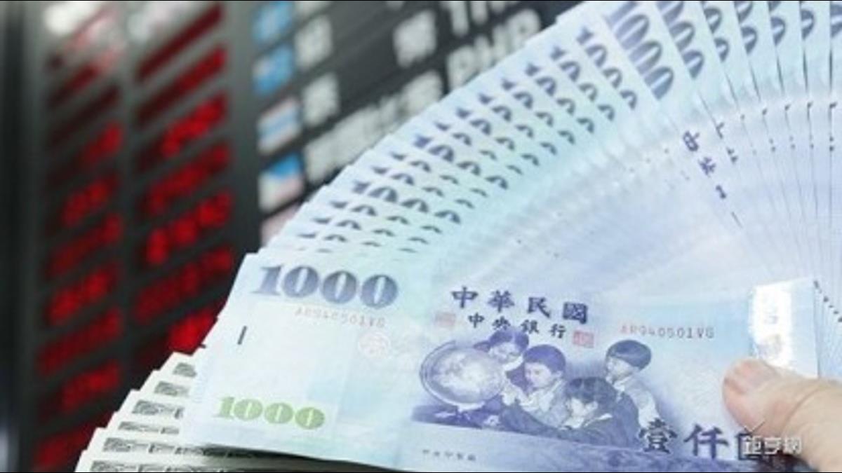 31元防線失守!新台幣收盤重貶1.37角 創20個月新低