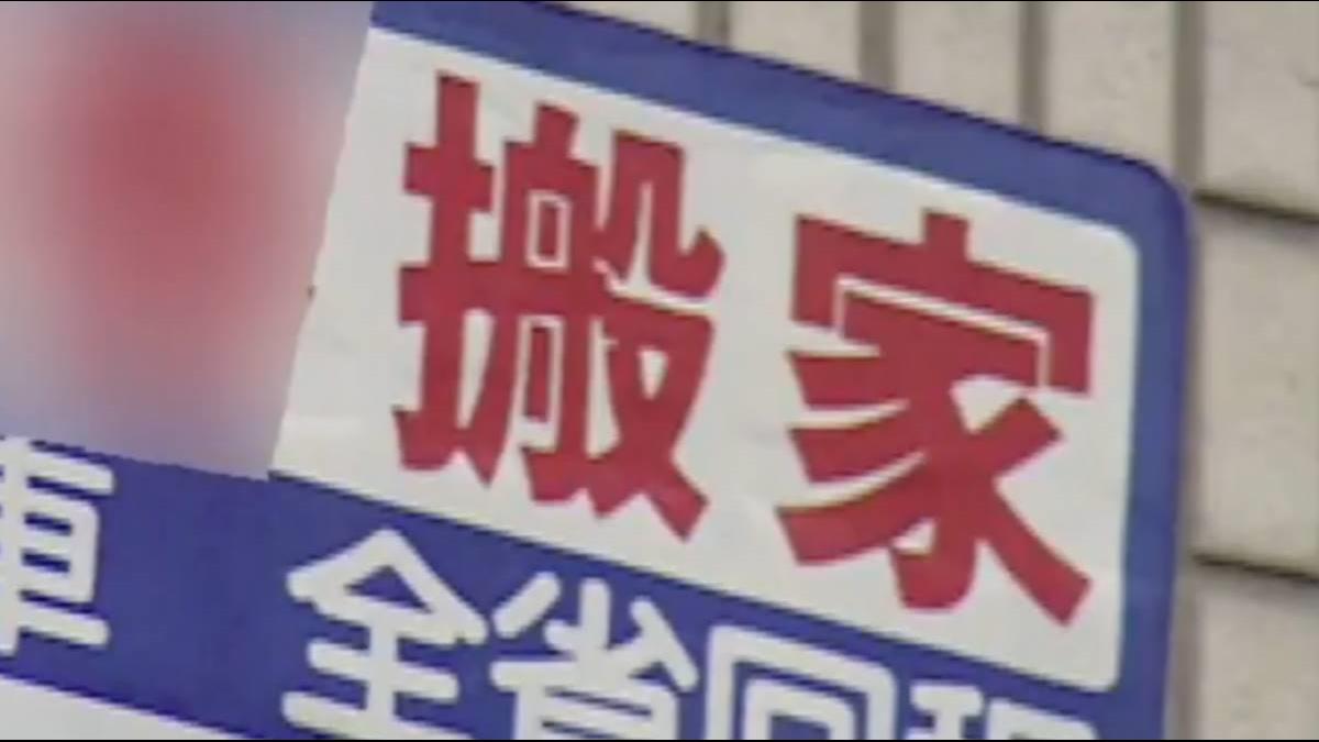 搬家費怎麼算?行情價碼這樣算 不當冤大頭
