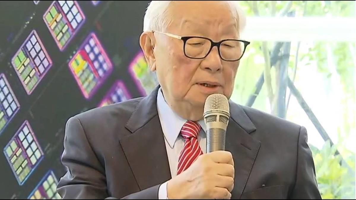 台灣半導體穩贏?張忠謀:完全靠未來的努力