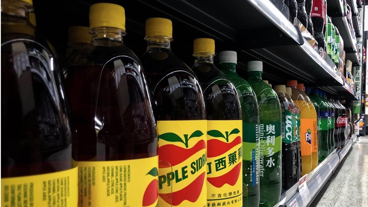 蘋果西打抽檢驗出黴菌 最高可罰2億元