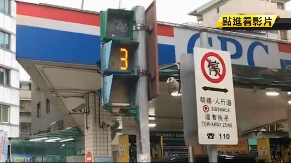 為提升路口通行安全 交部擬增綠燈通行秒數