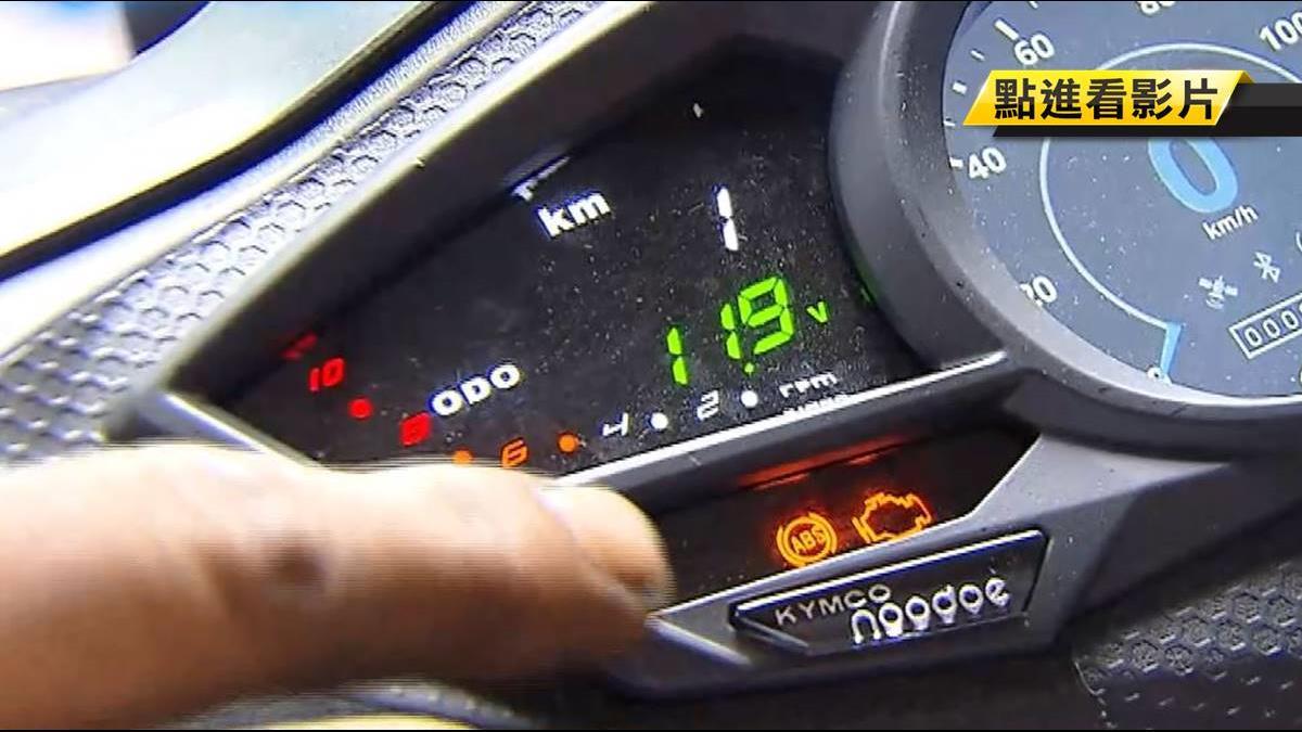 蔡英文迴廊談「ABS」 交通部政策急踩煞車