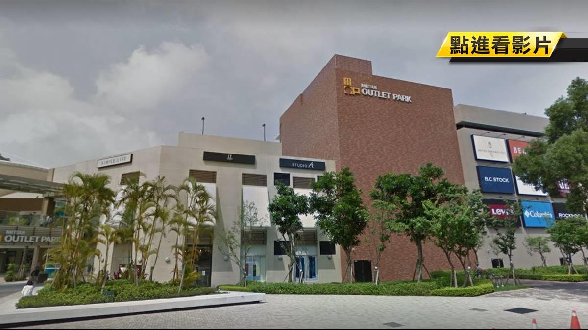 outlet開幕人潮爆 外溢效應帶動周圍商機