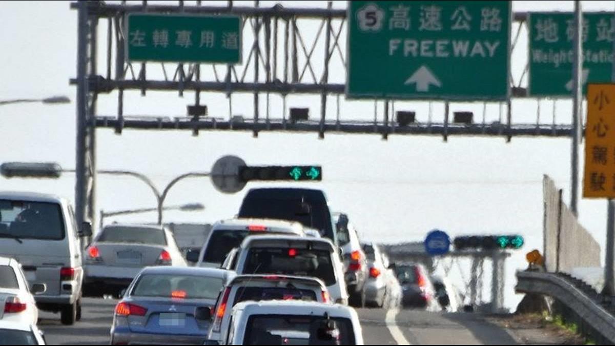 國5北上塞車 高公局估午夜後才能疏解
