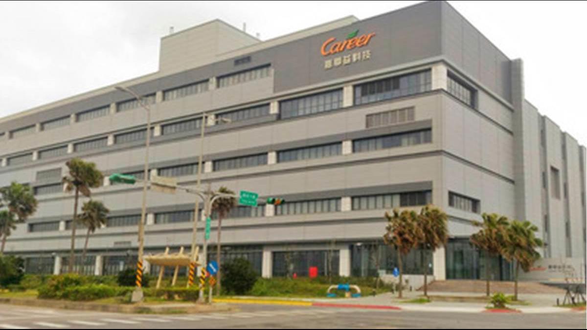 蘋概股寒冬!嘉聯益業務緊縮裁員434人 澄清非關廠