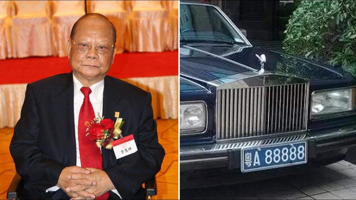 砸900萬買下「88888」車牌！富豪車主卻僅日花230元