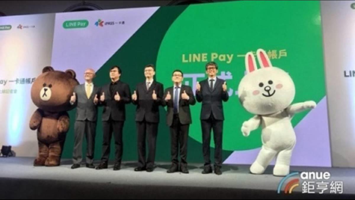 熊大前進海外！金管會開放LINE Pay一卡通日本也可嗶