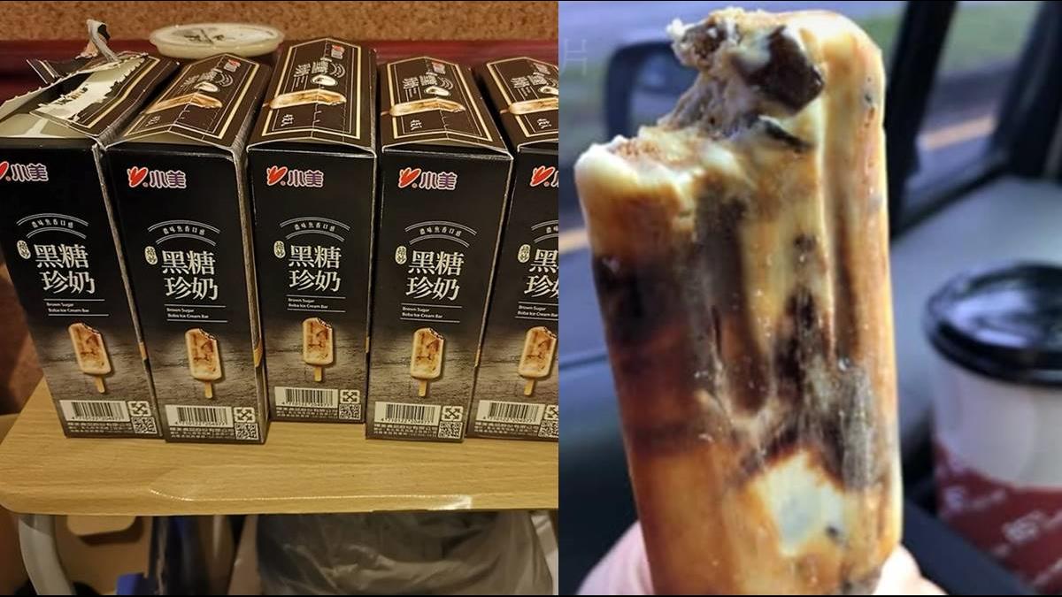 「黑糖珍奶雪糕」夯爆！他咬一口：像現泡…狂掃6盒