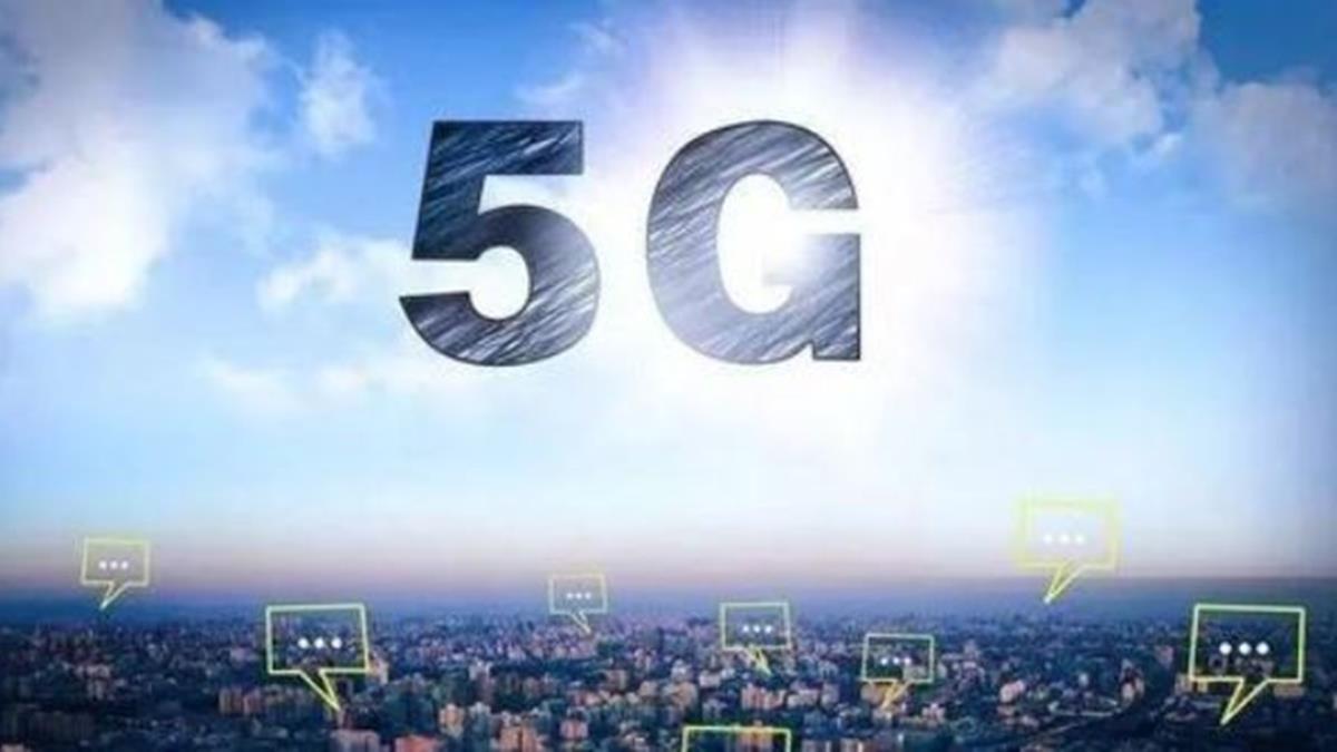 5G商機蠢蠢欲動 3契機讓平凡百姓也能創業