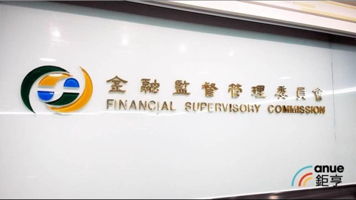 登陸裁罰首例!磐石保經赴陸參股遭罰50萬