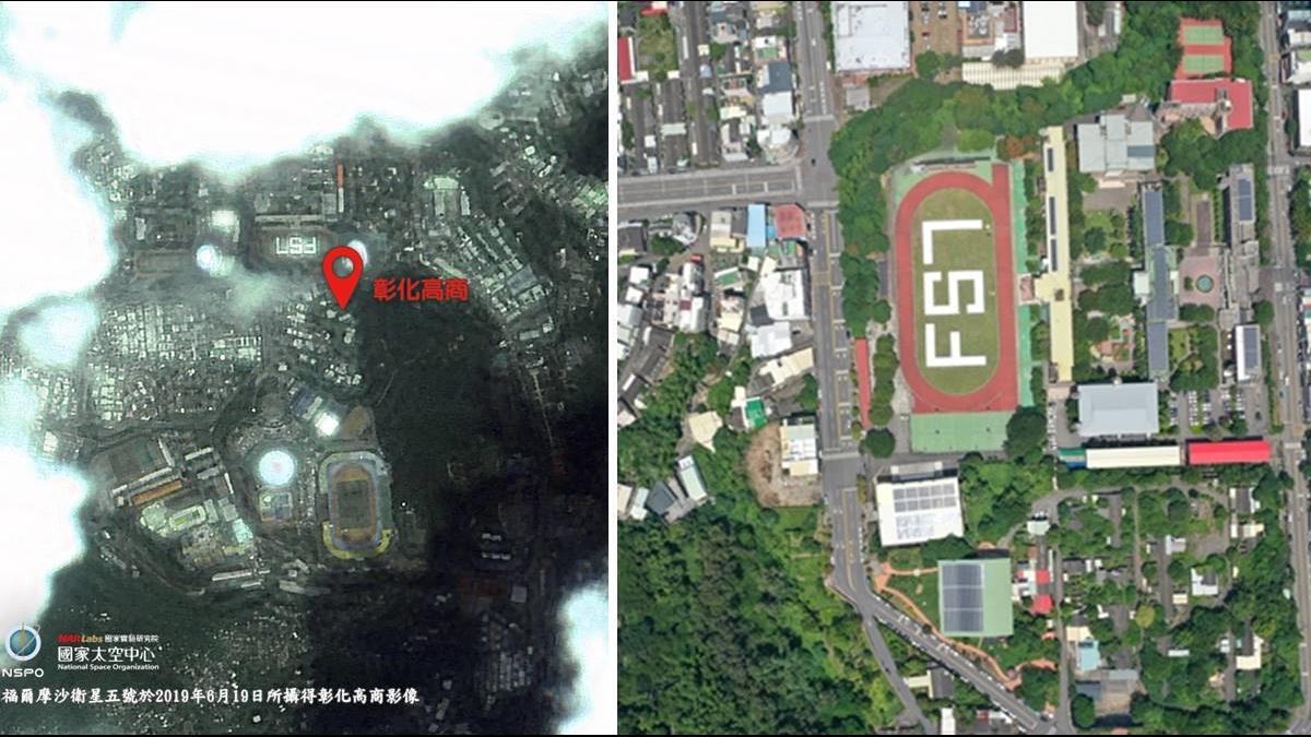 最狂空拍!千名高中生排「FS7」字樣祝福七升空